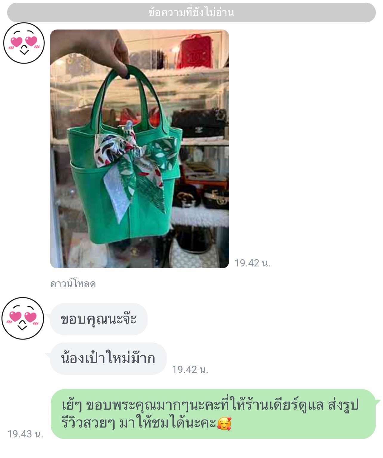 Customer Review