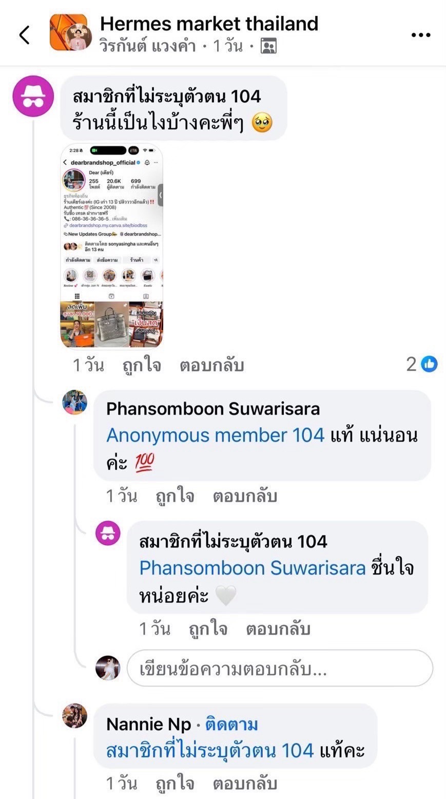 Customer Review