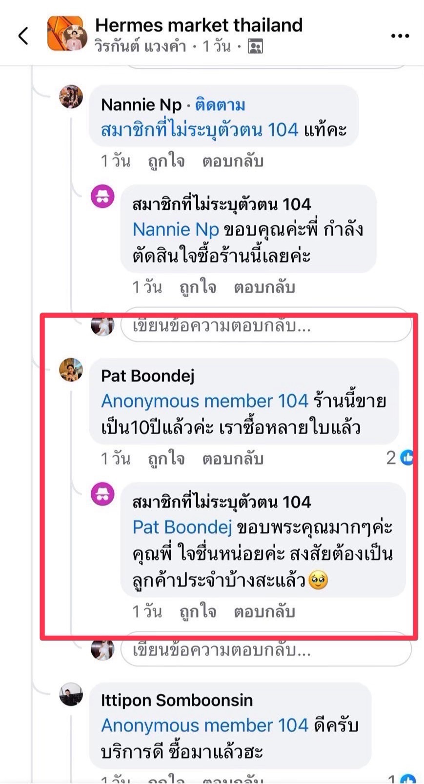 Customer Review