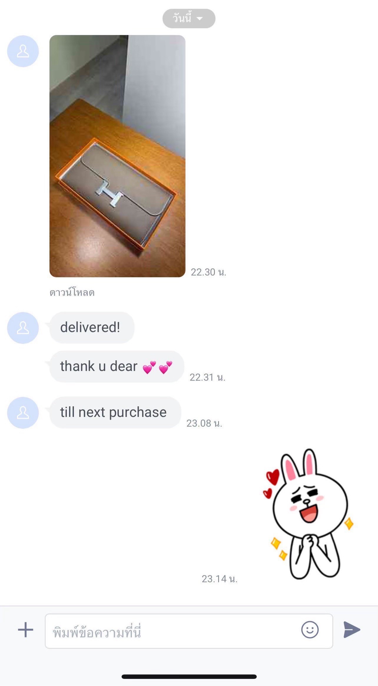 Customer Review