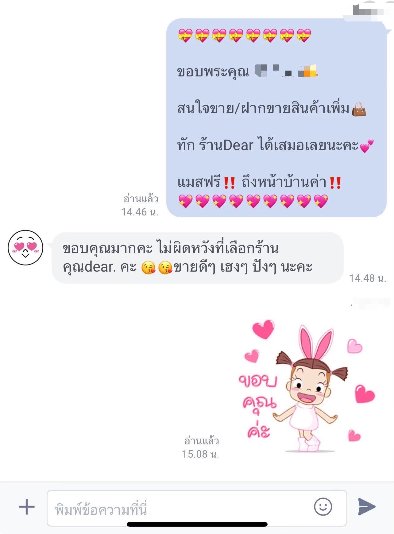 Customer Review