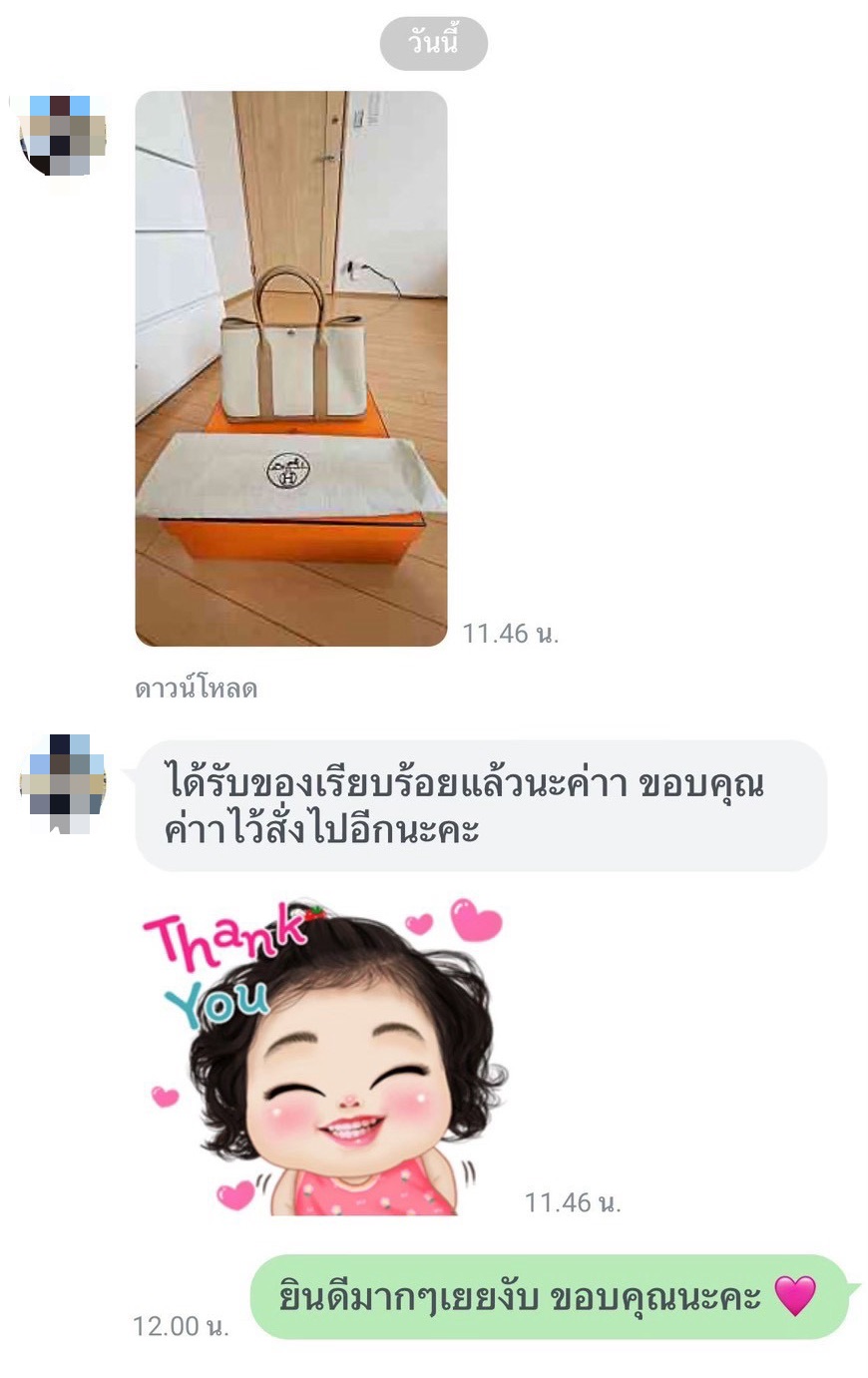 Customer Review